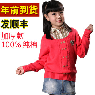  女童新年装 儿童毛衣假两件衬衫领韩版女童针织衫 女大童毛衣加厚