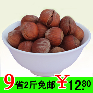  东北野生小山榛子250克装清香味休闲零食特价促销多省4件包邮