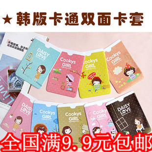 刘心ep <em>隔壁家的</em>孩子CD刘心专辑+写真<em>歌词</em>折