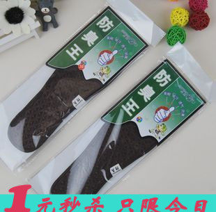 2012夏季防臭王鞋垫竹炭鞋垫清凉爽脚吸汗透气夏季仿脚臭必备款