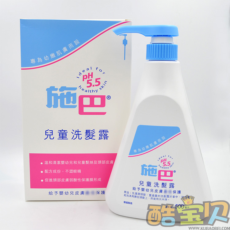 Germany Seba children Shampoo baby Shampoo baby shampoo No tears 500mlin the Diapers/Care/Feeding/Push lathe , Baby bath skin care products , Shampoo category - from Buy2taobao.com to provide professional Taobao agent buy service