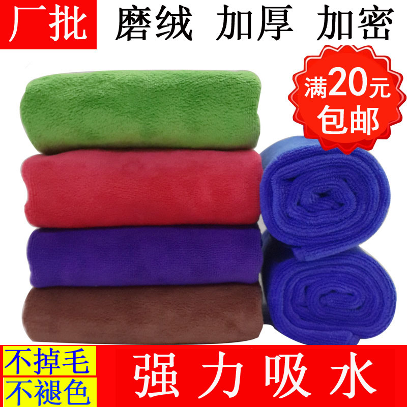 automobile Cleaning towel Car Wash towel water uptake thickening 40 60 trumpet Dedicated Brush car Dishcloth Suppliesin the Car/Articles/Fitting/Refit , Car cleaning supplies/Cleaning Tools , Cleaning towel category - from Buy2taobao.com to provide professional Taobao agent buy service