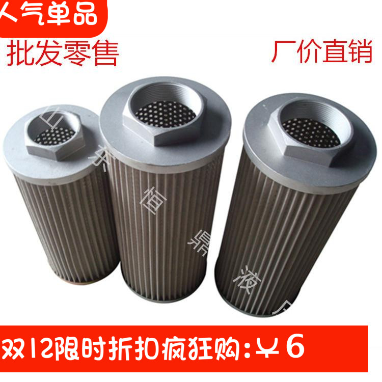 液压油过滤器 总成系列高压回油过滤器WU16/25/40/63液压吸油滤网|msdalam kategori perkakasan/alat, tekanan hidraulik/Alat mengangkat, Alat hidraulik, Alat hidraulik lain - dari Buy2taobao.com untuk memberikan perkhidmatan ejen Taobao profesional membeli