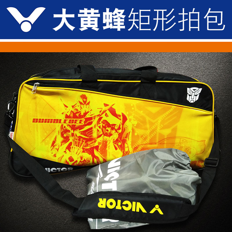 胜利VICTOR威克多变形金刚 羽毛球拍包BR9602TF4E限定大黄蜂拍包|msdalam kategori sukan/Yoga/kecergasan/bekalan peminat, badminton, pakej badminton - dari Buy2taobao.com untuk memberikan perkhidmatan ejen Taobao profesional membeli