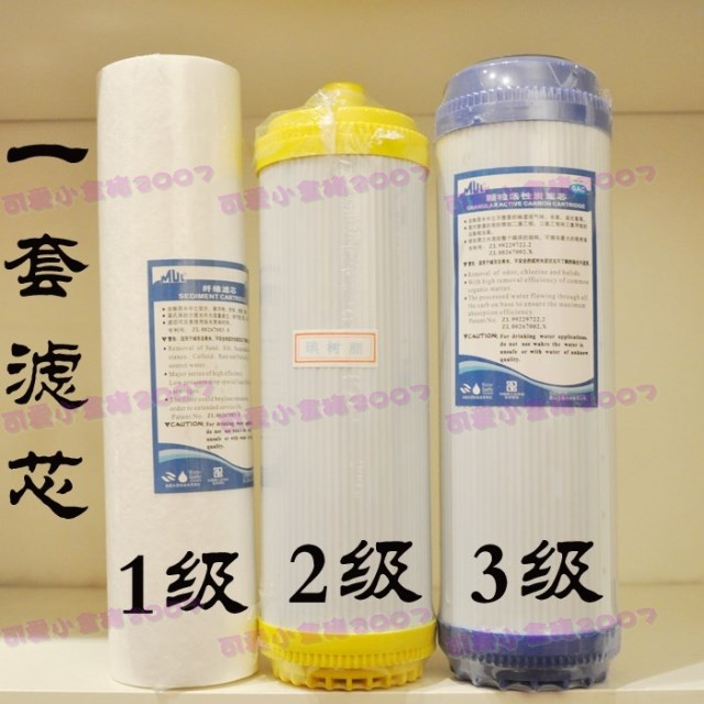 制水机TYL-3A 过滤 安然纳米店 滤芯过滤|msdalam kategori peralatan dapur, peralatan dapur aksesori, pembersihan air/bekalan aksesori dispenser air - dari Buy2taobao.com untuk memberikan perkhidmatan ejen Taobao profesional membeli