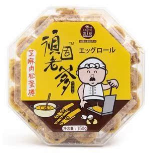  特价2盒5省包邮 澳门风味厦门特产 凯悦蛋卷手工芝麻肉松蛋卷150g