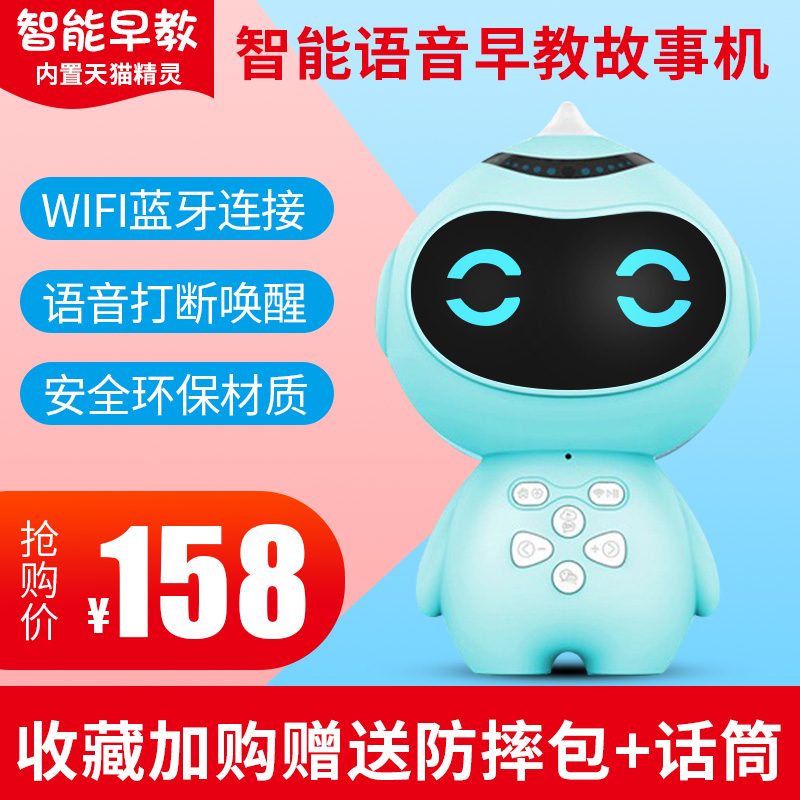 儿童智能早教机语音点播故事机6-12益智宝宝音乐播放器对话机器人|msdalam kategori Toy/bayi/teka-teki/blok bangunan/model, Pembelajaran awal/mainan pintar, Kanak-kanak MP3/Mesin Story - dari Buy2taobao.com untuk memberikan perkhidmatan ejen Taobao profesional membeli