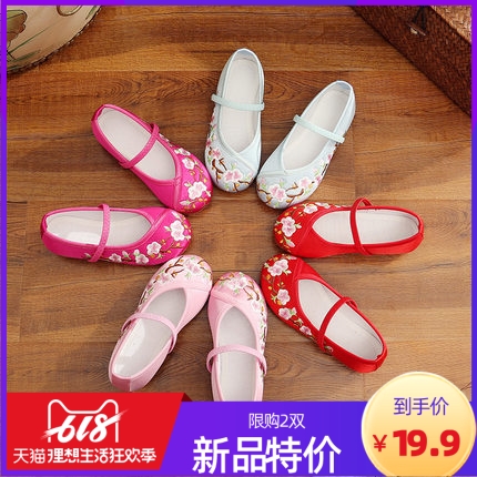 children Embroidered shoes Hanfu shoes ancient costume student Ancient China Nation Antiquity girl Old Beijing cloth shoesin the Shoes/Baby Shoes/Parent-child shoes , Dance Shoes category - from Buy2taobao.com to provide professional Taobao agent buy service