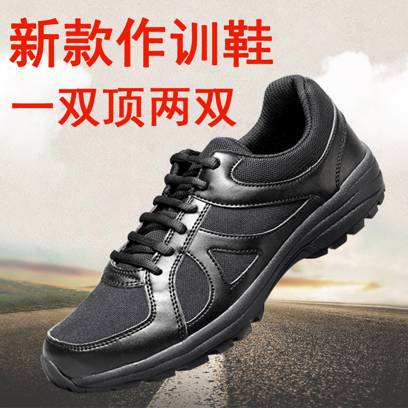 Allotment 16 New style 07a Training shoes Running shoes black Rubber shoes train Fire shoes Jiefang Xie Rubber shoesin the Outdoor/Mountaineer/Camping/Travel Goods , Army fans clothing/Army fans supplies , Army fans footwear , Jiefang Xie/Back shoes/Canvas shoes  category - from Buy2taobao.com to provide professional Taobao agent buy service