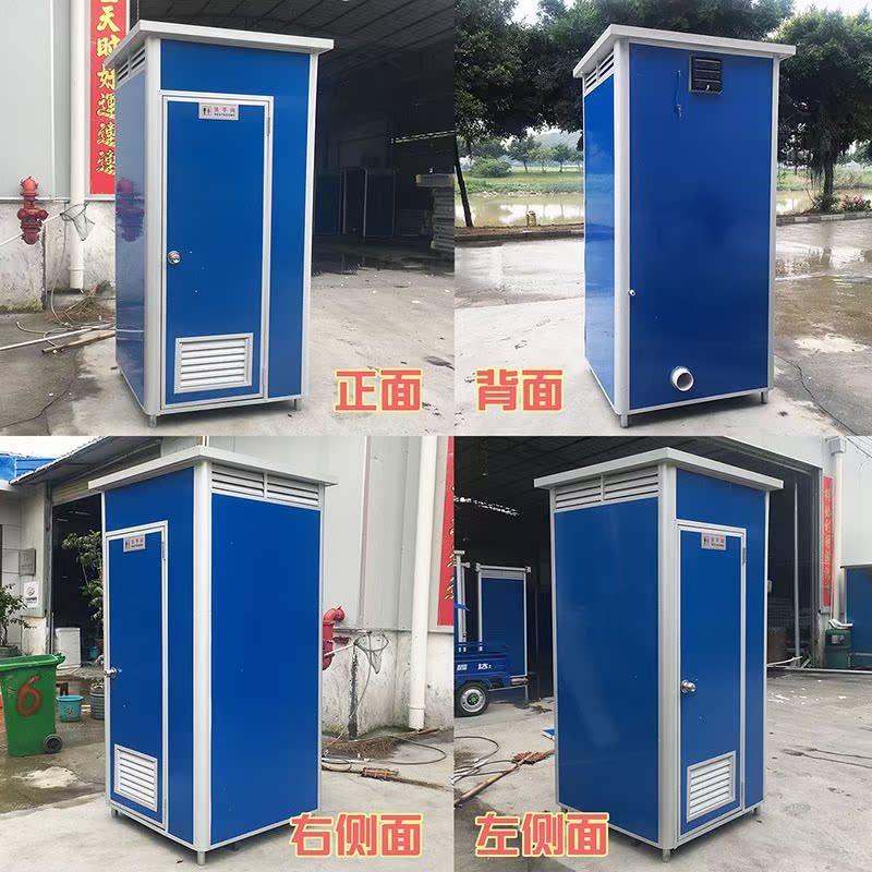 移动卫生间移动厕所卫生间流动洗手间户外淋浴房临时公厕彩钢房|msdalam kategori Perniagaan/perabot pejabat, rak/Showcase, rak lain - dari Buy2taobao.com untuk memberikan perkhidmatan ejen Taobao profesional membeli