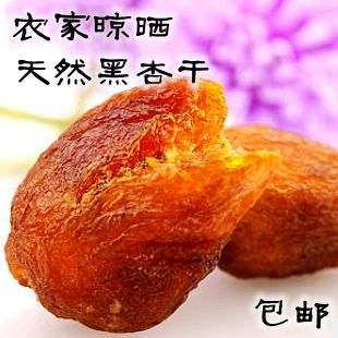  新疆特产干果天然杏脯杏干杏肉pk吊死干特级树上杏干500g包邮特价