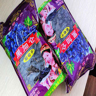  新疆特产黑加仑葡萄干特级500g新疆葡萄干果零食美食品小吃包邮