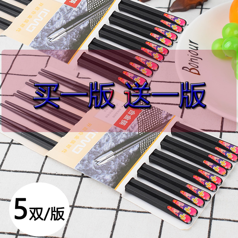 耐高溫合金筷日韓料理筷子太陽花創意指甲筷酒店家用禮品餐具在類目 餐飲具, 餐具, 筷子中 - 來自Buy2taobao.com提供專業的淘寶代購服務