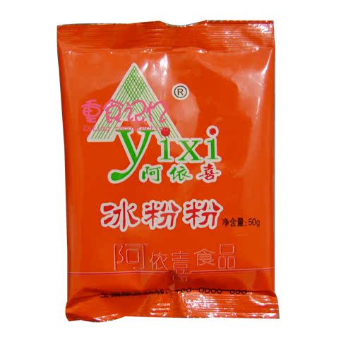Sichuan ice powder Aida Joy Ice powder 50gX10 bag Jieshu food Ice powder snack Konjac flourin the Coffee/Oatmeal/Chongyin , Beverages , Other beverages category - from Buy2taobao.com to provide professional Taobao agent buy service