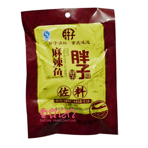 【一份9袋包邮】胖子麻辣鱼佐料180g 重庆胖子麻辣鱼调料 胖子鱼在类目 粮油米面/南北干货/调味品, 调味品/果酱/沙拉, 调味料, 火锅调料中 - 来自Buy2taobao.com提供专业的淘宝代购服务