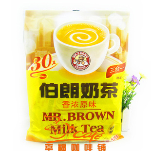  4省2袋包邮 台湾原装进口 伯朗速溶奶茶510g 原味香浓顺滑