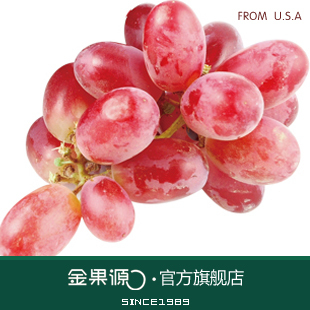  进口水果 美国 无籽红提 新鲜红葡萄提子 1kg 限重庆/昆明