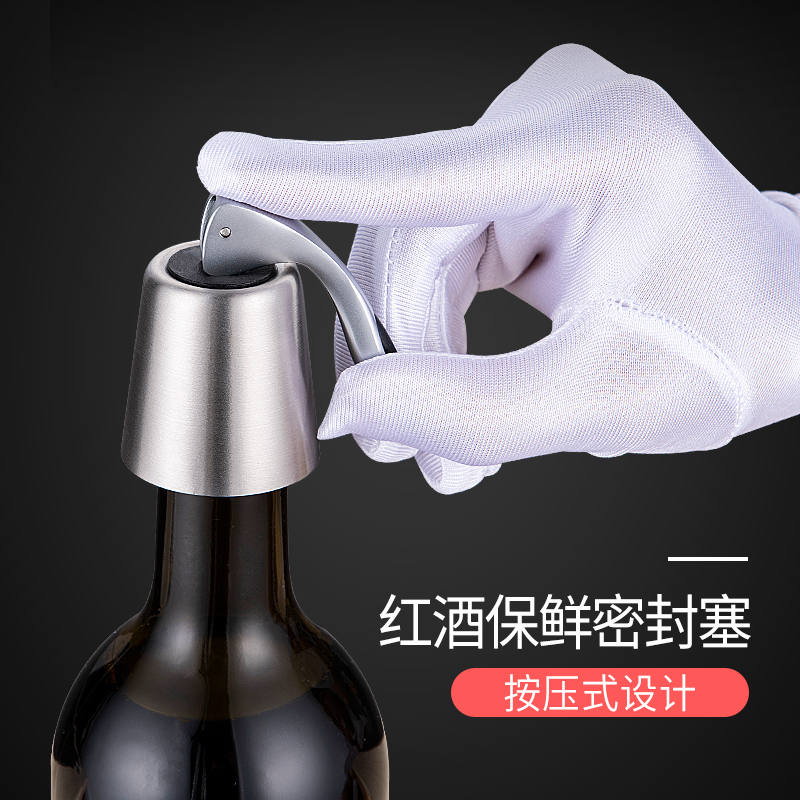 Stainless steel vacuum Red Wine Fresh keeping Sealing plug Push Leak proof non-slip originality household high-grade silica gel Corkin the Tableware , Flagon/Wineglass/Wine , Wine stopper category - from Buy2taobao.com to provide professional Taobao agent buy service