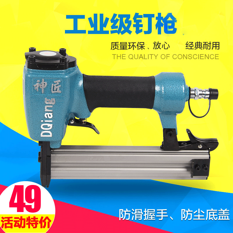 神匠气钉枪射钉枪F30木工直钉枪u型钉枪码钉抢钢钉枪ST64蚊钉枪|ruв категории оборудование/инструменты, пневматический инструмент, пневматический пистолет - от Buy2taobao.com для оказания профессиональной услуги покупки агента Taobao