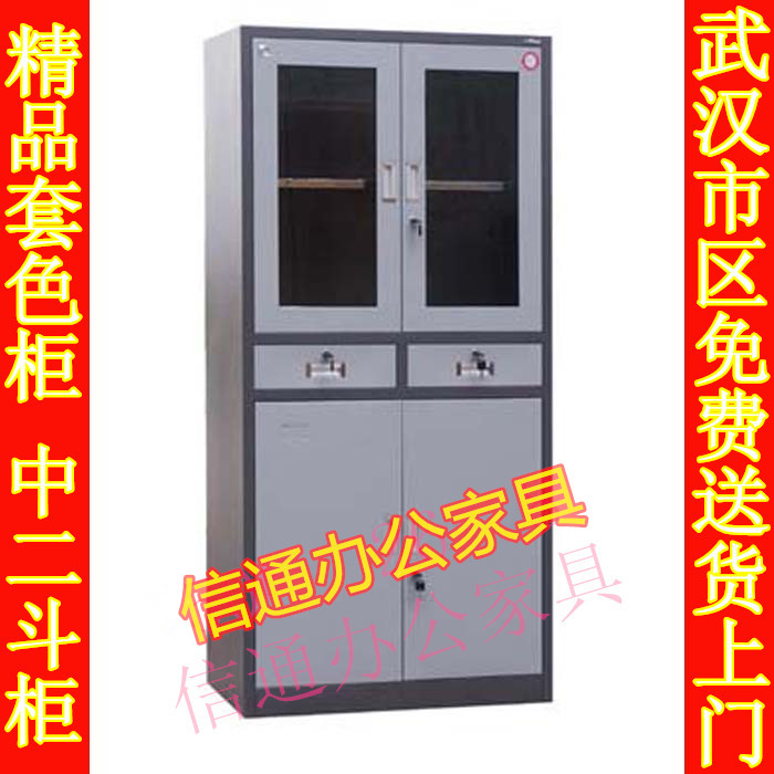 Wuhan File Cabinet,Chromatography Iron sheet cabinet Excellent Information Cabinet,Locked glass door,in the Business/Office Furniture , Office Furniture , Cabinet Office , File Cabinet category - from Buy2taobao.com to provide professional Taobao agent buy service