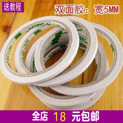 5MM ultrathin Double sided tape Super Viscosity double faced adhesive tape No trace Double sided tape DIY manual Transparent double-sided adhesivein the Office Equipment/Consumables/Related Services , Tape , Double-sided tape category - from Buy2taobao.com to provide professional Taobao agent buy service