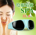 傢用眼部按摩器 眼保姆眼保機 去黑眼圈眼袋 護眼防近視魔法城堡