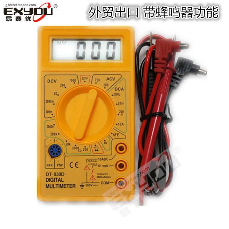 数显万用表DT-830D 830B带蜂鸣小型 袖珍掌上 迷你万能表配电池在类目 五金/工具, 仪器仪表, 万用表中 - 来自Buy2taobao.com提供专业的淘宝代购服务