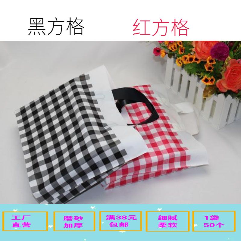 磨砂塑料袋横向手提拎袋加厚服装袋礼品购物袋化妆精品袋批发定制在类目 办公设备/耗材/相关服务, 包装设备/标牌及耗材, 包裹袋/编织袋中 - 来自Buy2taobao.com提供专业的淘宝代购服务