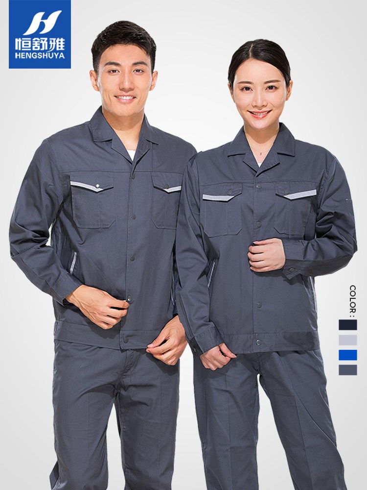夏季工作服套裝男薄款長袖勞保服汽修服夏天工服定制廠服上衣車間在類目 男裝, 套裝, 工裝制服中 - 來自Buy2taobao.com提供專業的淘寶代購服務