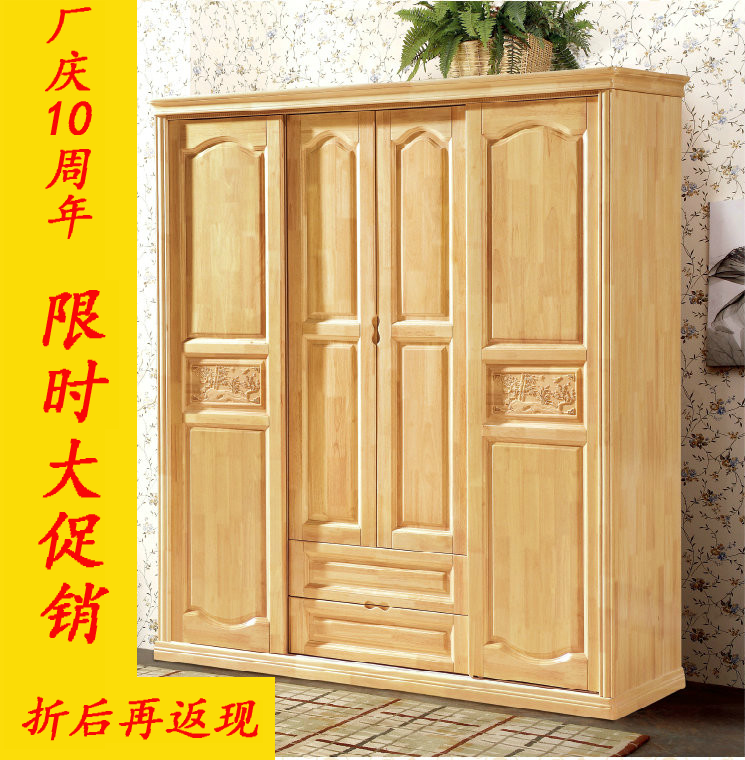 Гардеробный шкаф Xiyingmen furniture 801# Гардеробный шкаф Xiyingmen furniture 801#