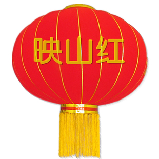  高档植绒灯笼婚庆用品装饰开业大型庆典春节灯笼广告灯笼欢度佳节