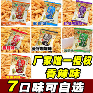  香辣味浏乡泰国炒米250g 湖南特产美食小吃好吃的整箱批发零食品