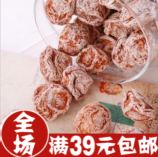  满39包邮 香港十八湾休闲食品零食蜜饯盐津九制话梅瓶装90g瓶装