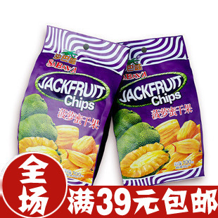  包邮菠萝蜜干果特产越南进口沙巴哇菠萝蜜干果220g 特价特产零食
