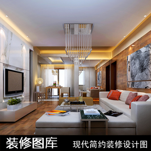 装修设计图家装效果图现代简约风格套图室内设计资料房子卧室装潢 装修设计图家装效果图现代简约风格套图室内设计资料房子卧室装潢