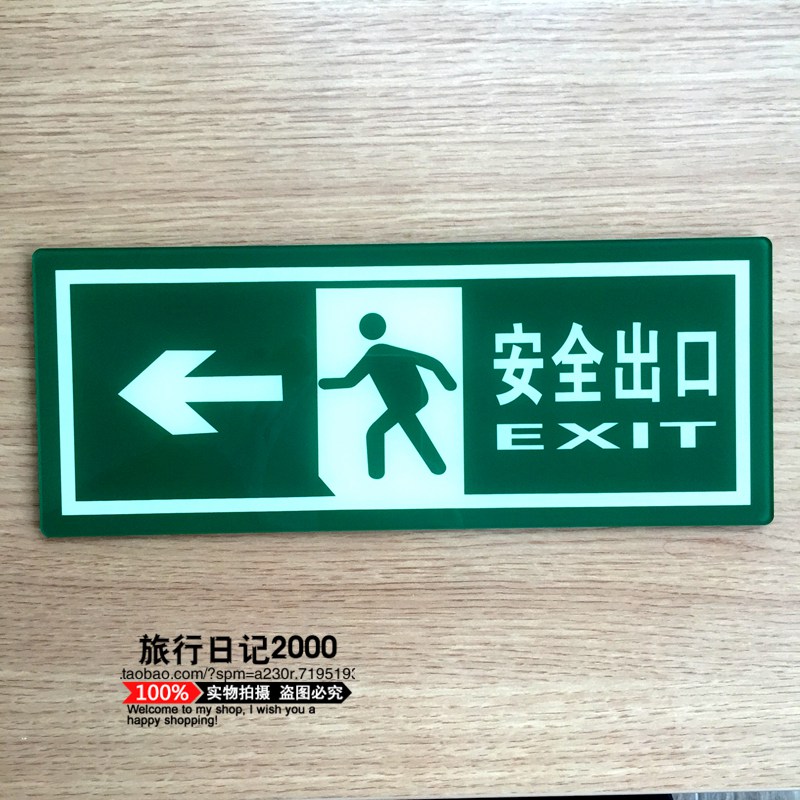 2015安全生产月海报挂图 消防栓灭火器消防安