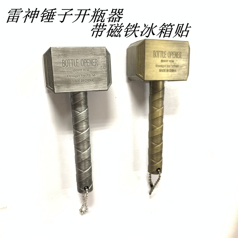 抖音创意家用锤子啤酒开瓶器 雷神锤子启瓶器家居礼品 冰箱贴磁铁|msdalam kategori pinggan mangkuk, Flagon/Wineglass/Wine, pembuka - dari Buy2taobao.com untuk memberikan perkhidmatan ejen Taobao profesional membeli