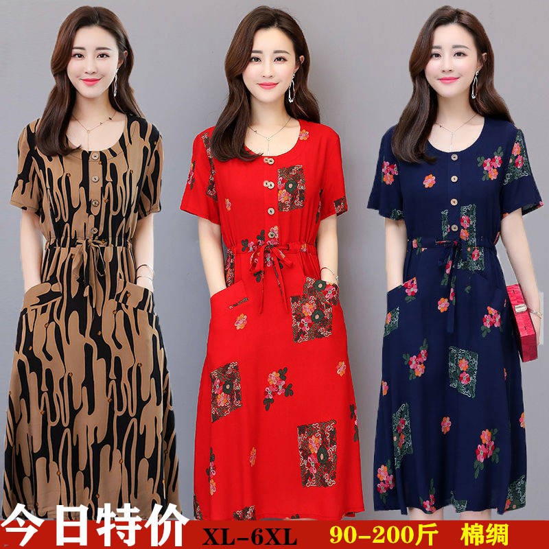 中老年口袋棉绸连衣裙大码中长款妈妈装系带有短袖女装碎花裙子夏|ruв категории открытый/альпинизм/в поход/Поездки товаров, открытый одежды, пулемёт белье, куртка - от Buy2taobao.com для оказания профессиональной услуги покупки агента Taobao