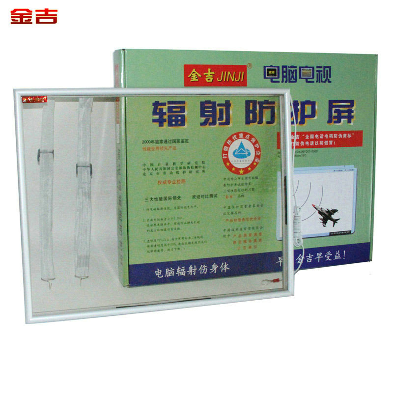 Official Kim Ji Computer screen Radiation shield Computer protection screen Shield Shibao Ping 23 Dedicated inch LCDin the Computer Hardware/Monitor/Computer Peripherals , Computer Peripherals , Protection screen/Dust category - from Buy2taobao.com to provide professional Taobao agent buy service