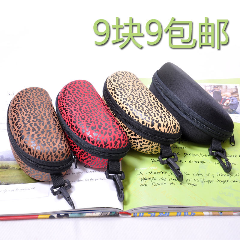 Super Sport portable Sun glasses box glasses box glasses box glasses box pressure-proof glasses case