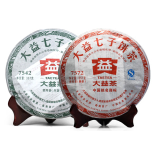  大益标杆产品套装(7572熟饼+7542青饼) 普洱茶 生茶 熟茶