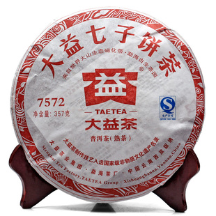  包邮 大益 勐海茶厂 普洱茶 年 7572 熟茶 云南七子饼 357g