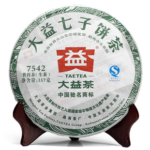  普洱茶 正品 大益 301批 7542 普洱生茶 13年 357g 勐海茶厂 青饼