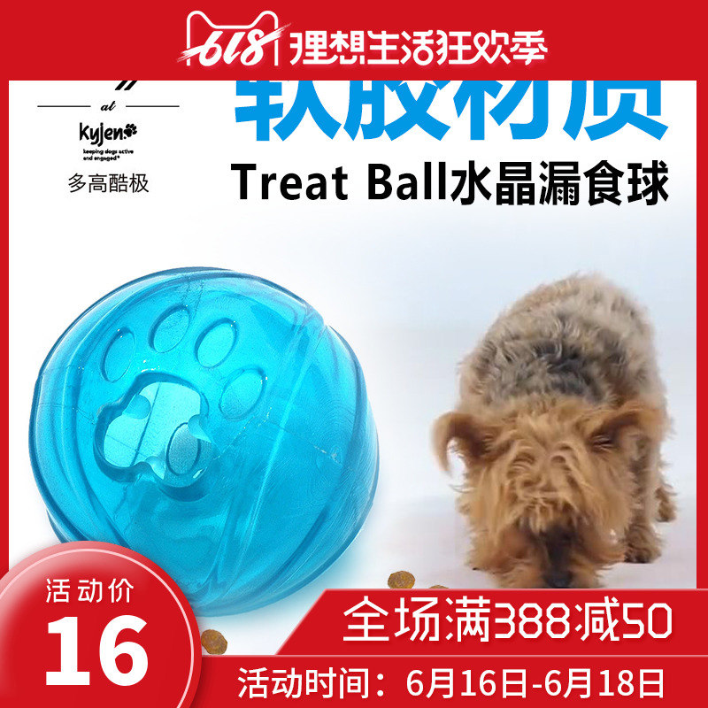 狗狗玩具美國kyjen酷極漏食球寵物玩具狗狗益智玩具貓玩具包郵在類目 寵物/寵物食品及用品, 貓/狗玩具, 漏食球中 - 來自Buy2taobao.com提供專業的淘寶代購服務