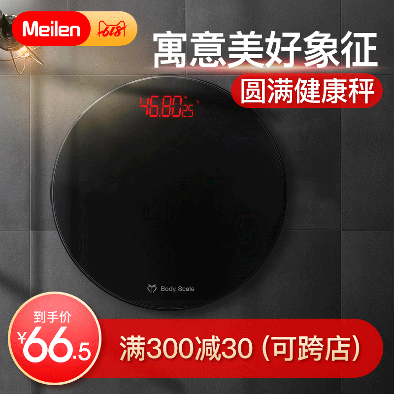 Weighing scale charge household Weigh Electronic scale accurate Dormitory small-scale Body Scales adult Scalesin the Personal Care/Health/Massage equipment , Cosmetology/Body aids , Scales/Health Scale category - from Buy2taobao.com to provide professional Taobao agent buy service