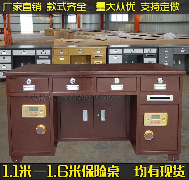 全钢带保险柜的办公桌投币柜保险桌子收银财务老板桌电脑桌保管箱|msdalam kategori Perniagaan/perabot pejabat, perabot pejabat, Pejabat kabinet, Selamat (baru) - dari Buy2taobao.com untuk memberikan perkhidmatan ejen Taobao profesional membeli