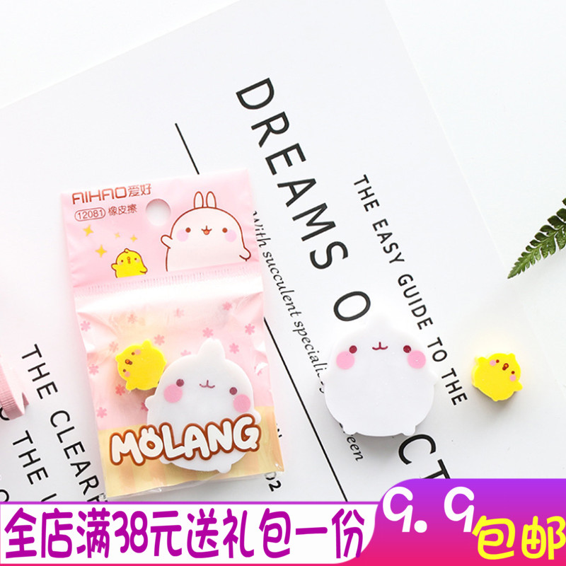 Hobby Stationery lovely Cartoon eraser Bagged originality gift eraser student prizein the Electronic Dictionary/Electronic paper book/Stationery , Everyday school supplies , Eraser category - from Buy2taobao.com to provide professional Taobao agent buy service