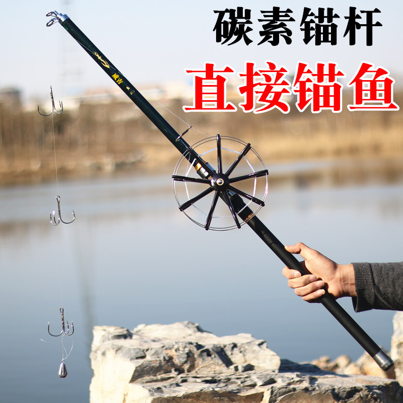 Carbon anchor 2.4 rice 2.73 Fishing rods Rejection pole suit Eight trigrams Anchors fishing gearin the Outdoor/Mountaineer/Camping/Travel Goods , Fishing equipment , Fishing rod category - from Buy2taobao.com to provide professional Taobao agent buy service