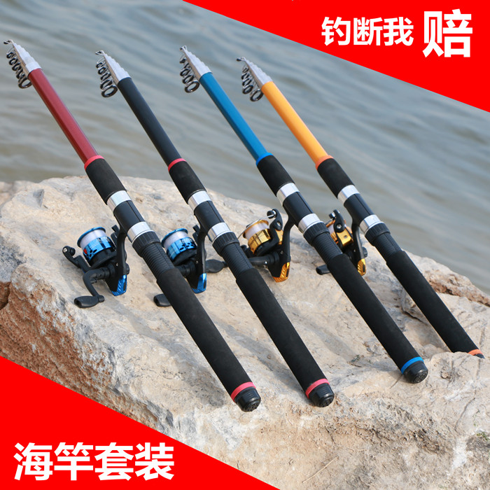 鱼竿套装 海竿套装超硬甩杆抛竿鱼杆渔具钓鱼竿海杆金属渔轮在类目 户外/登山/野营/旅行用品, 垂钓装备, 钓竿中 - 来自Buy2taobao.com提供专业的淘宝代购服务