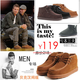  包邮正品贝克汉姆男士雪地靴 男式牛皮牛筋底男款低筒男鞋 男靴子